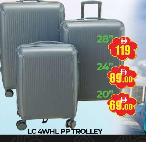 available at AL MADINA (Dubai) in UAE - Dubai