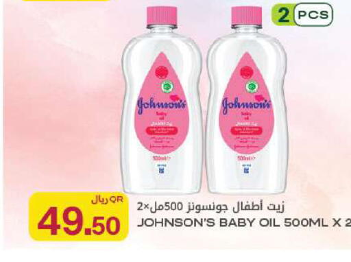 available at Al Meera in Qatar - Umm Salal