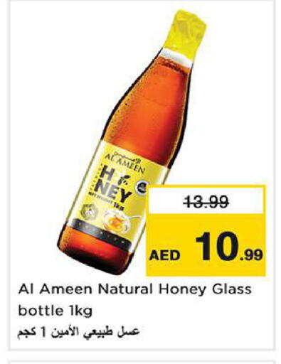 available at Nesto Hypermarket in UAE - Dubai