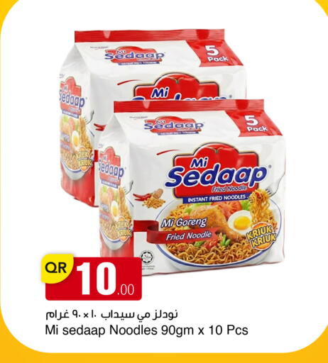 available at أسواق أسباير in قطر - الريان