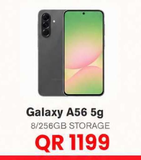 available at Al Raihan Mobile in Qatar - Al Shamal