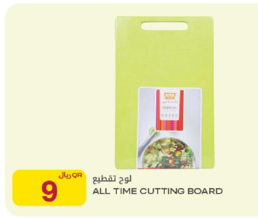 available at شركة الميرة للمواد الاستهلاكية in قطر - الدوحة