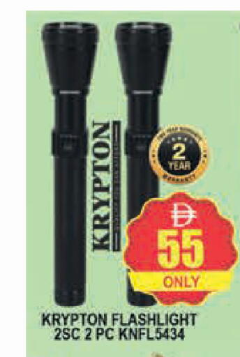available at AL MADINA (Dubai) in UAE - Dubai