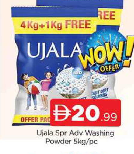 available at AL MADINA (Dubai) in UAE - Dubai