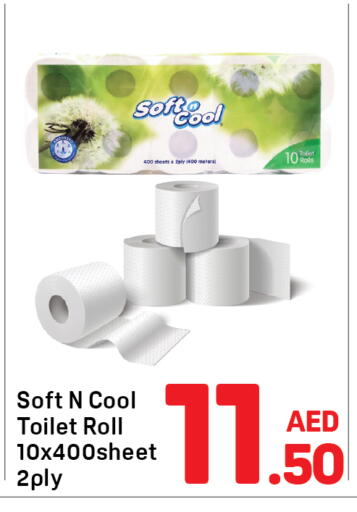 available at دي تو دي in الإمارات العربية المتحدة , الامارات - دبي