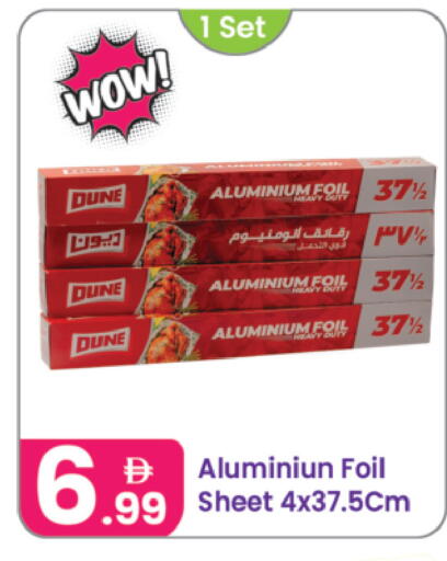 available at النهدة للهدايا in الإمارات العربية المتحدة , الامارات - دبي