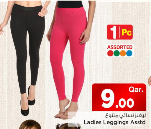 available at مارك & سيف in قطر - الشمال