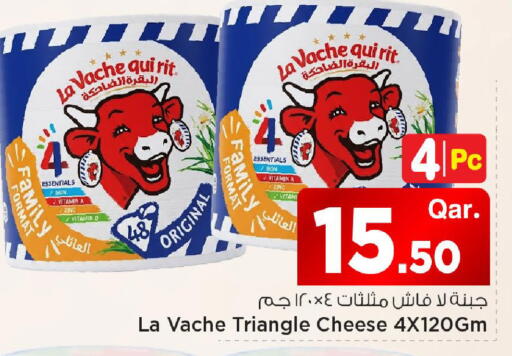 available at مارك & سيف in قطر - الشمال