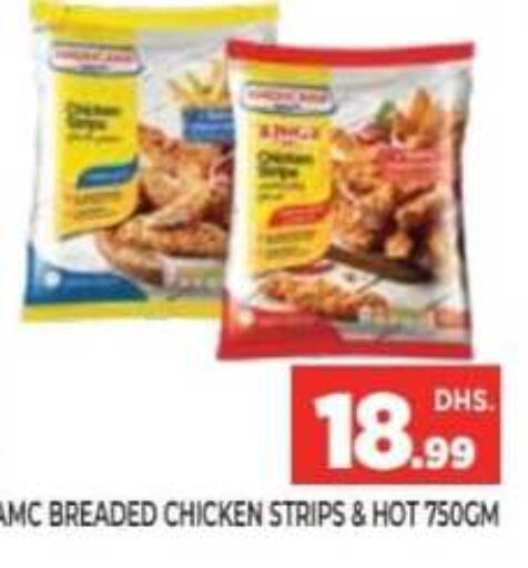 available at Ainas Al madina hypermarket in UAE - Sharjah / Ajman