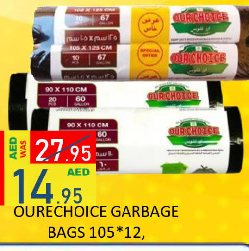available at رويال جلف هايبرماركت in الإمارات العربية المتحدة , الامارات - أبو ظبي