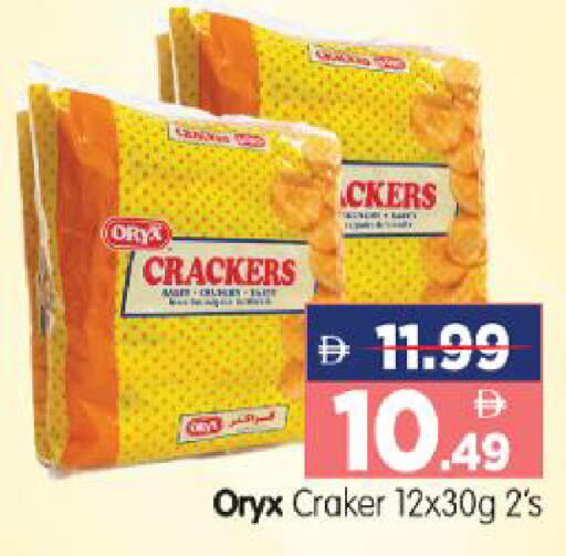 available at هايبر ماركت المدينة in الإمارات العربية المتحدة , الامارات - أبو ظبي