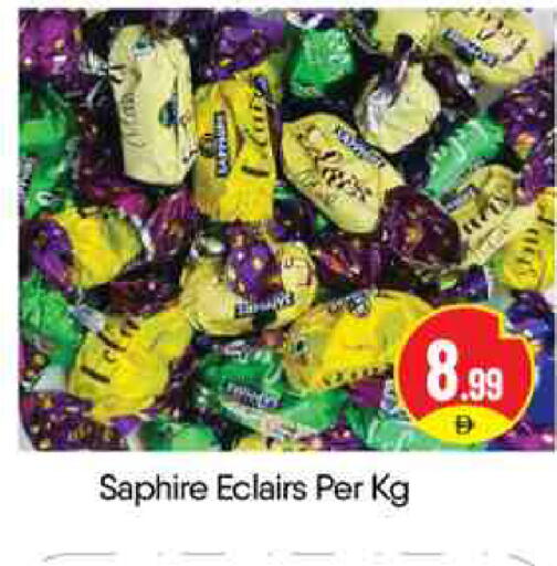 available at BIGmart in UAE - Abu Dhabi