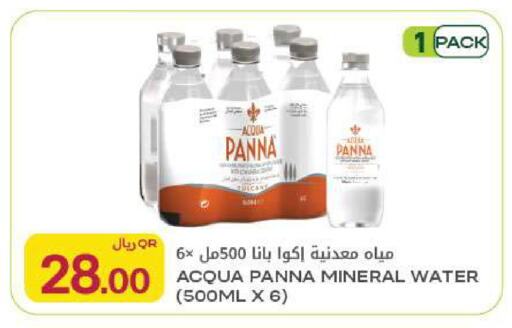 available at شركة الميرة للمواد الاستهلاكية in قطر - أم صلال