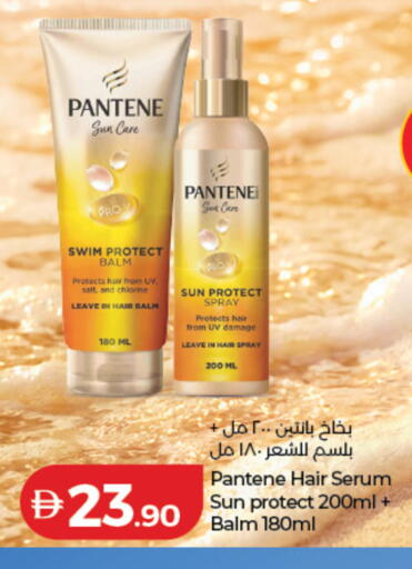 available at Lulu Hypermarket in UAE - Abu Dhabi