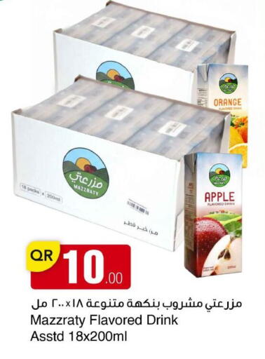 Orange Apple available at مجمع التسويق العائلي in قطر - الريان