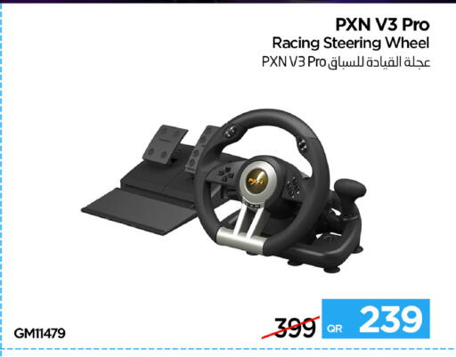 available at آي كونكت in قطر - الشحانية