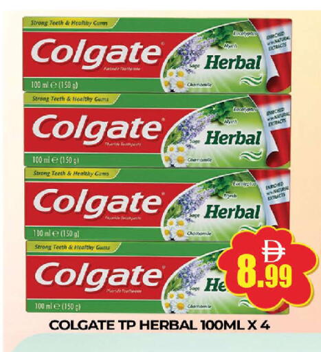 available at AL MADINA (Dubai) in UAE - Dubai