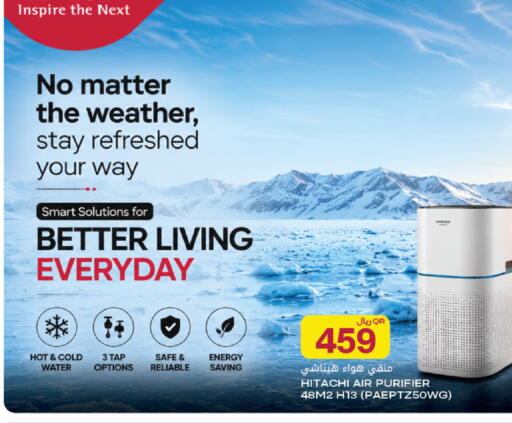 available at Al Meera in Qatar - Al Rayyan