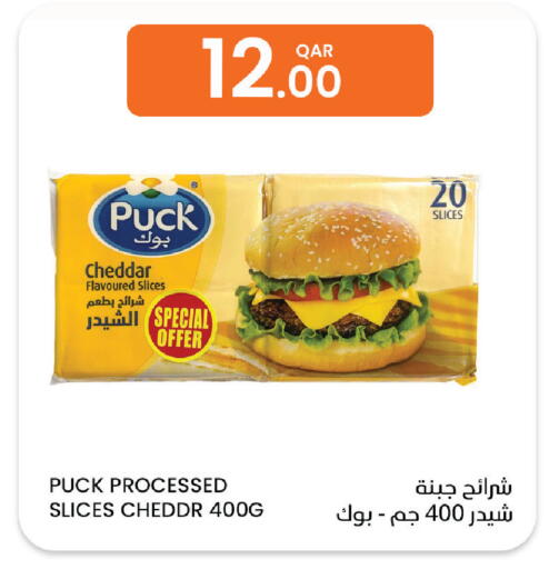 available at Al Baladi Al Yawm in Qatar - Doha