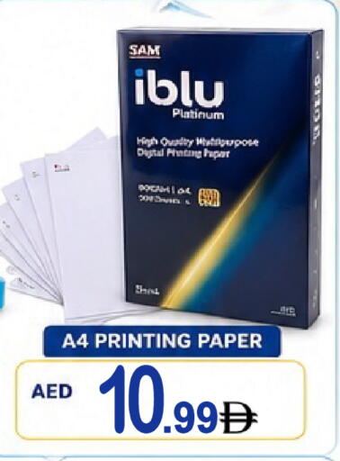 available at Friday Center in UAE - Dubai