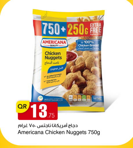 available at أسواق أسباير in قطر - الريان