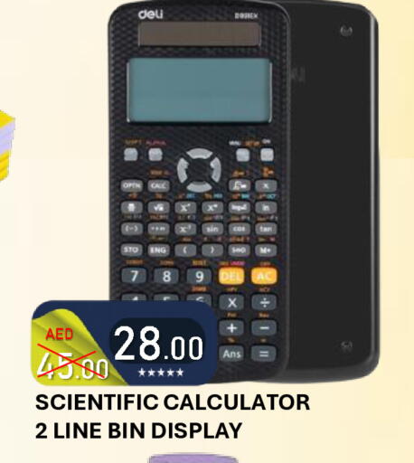 available at رويال جلف هايبرماركت in الإمارات العربية المتحدة , الامارات - أبو ظبي