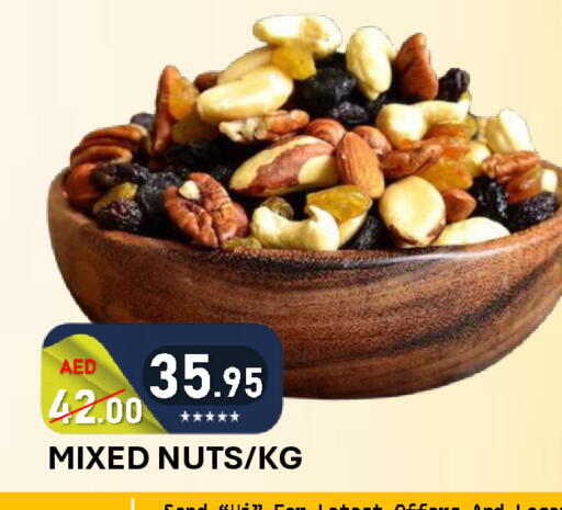 available at رويال جلف هايبرماركت in الإمارات العربية المتحدة , الامارات - أبو ظبي