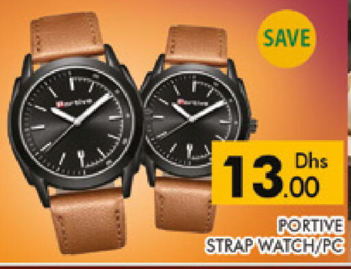 available at AL MADINA (Dubai) in UAE - Dubai