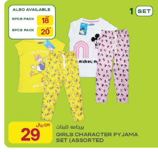 available at Al Meera in Qatar - Al Khor
