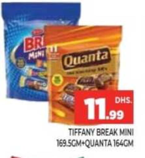 available at Ainas Al madina hypermarket in UAE - Sharjah / Ajman