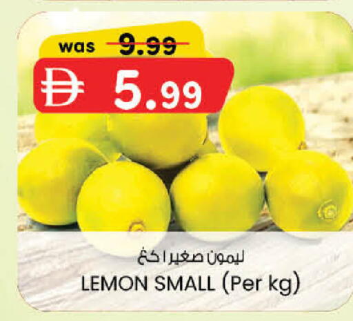 Lemon available at ك. الم. للتجارة in الإمارات العربية المتحدة , الامارات - أبو ظبي