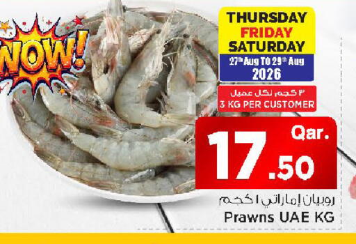 available at مارك & سيف in قطر - الدوحة