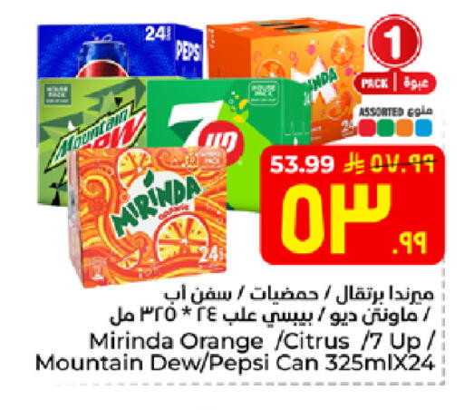 Orange available at هايبر الوفاء in مملكة العربية السعودية, السعودية, سعودية - الخرج