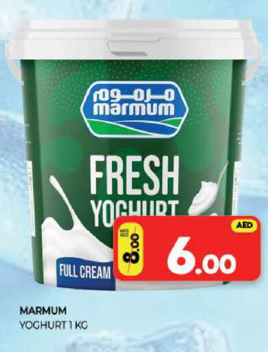 available at Al Madina  in UAE - Sharjah / Ajman