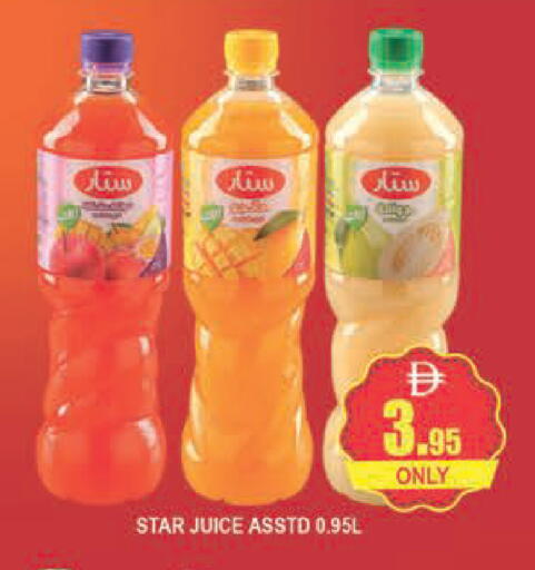 available at AL MADINA (Dubai) in UAE - Dubai