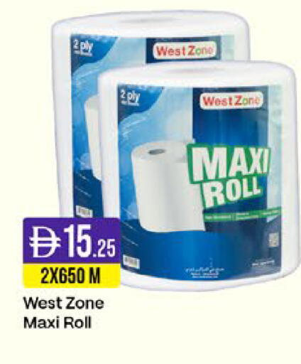 available at West Zone Supermarket in UAE - Dubai