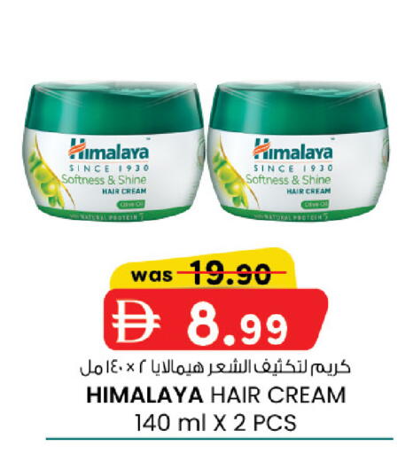 available at ك. الم. للتجارة in الإمارات العربية المتحدة , الامارات - أبو ظبي