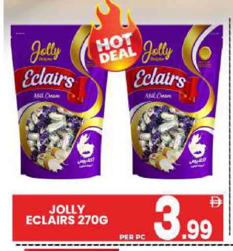 available at Centro Discount Center in UAE - Sharjah / Ajman