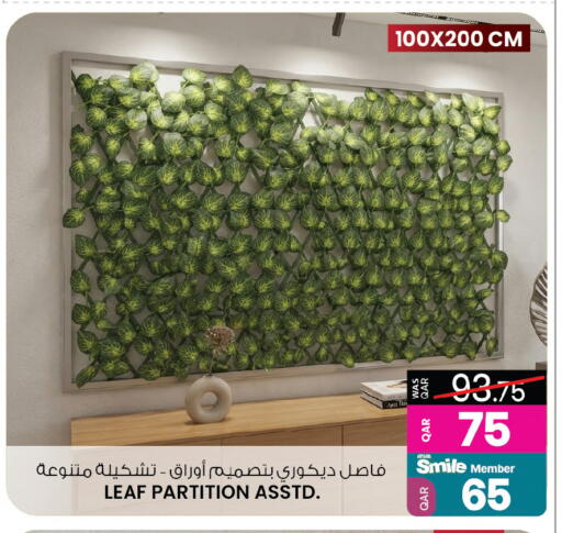 available at Ansar Gallery in Qatar - Al Rayyan
