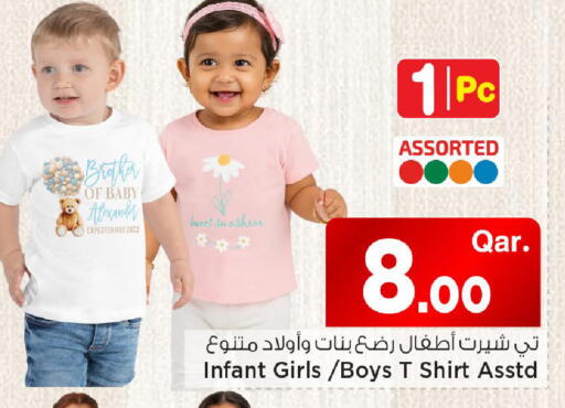available at مارك & سيف in قطر - الشمال