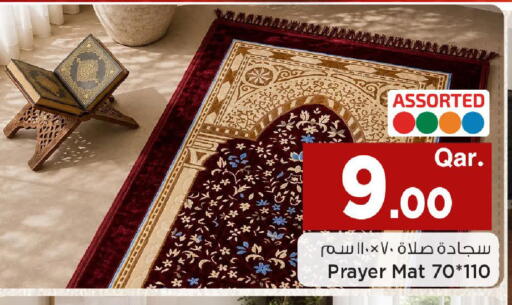 available at مارك & سيف in قطر - الريان