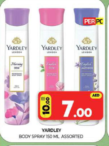 available at Al Madina  in UAE - Sharjah / Ajman