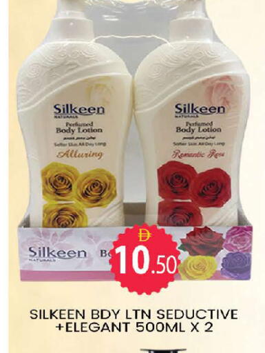 available at AL MADINA (Dubai) in UAE - Dubai