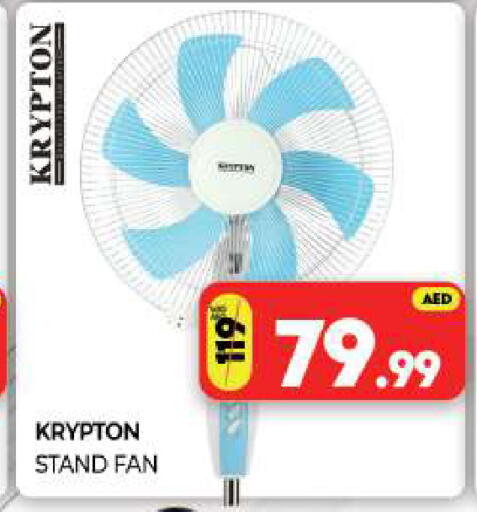 available at Al Madina  in UAE - Sharjah / Ajman
