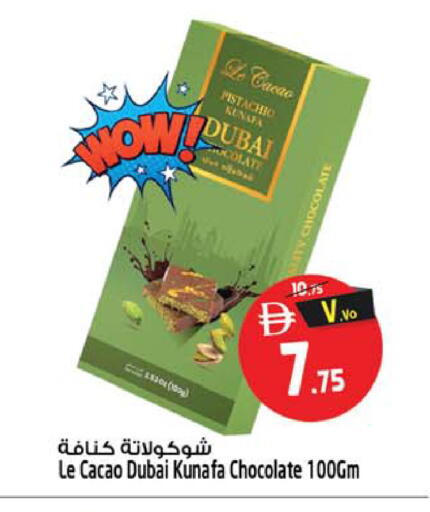 available at سفاري هايبرماركت in الإمارات العربية المتحدة , الامارات - دبي