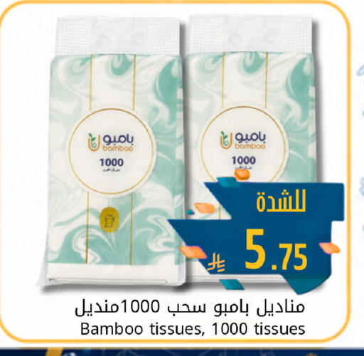 available at جوول ماركت in مملكة العربية السعودية, السعودية, سعودية - الخبر‎