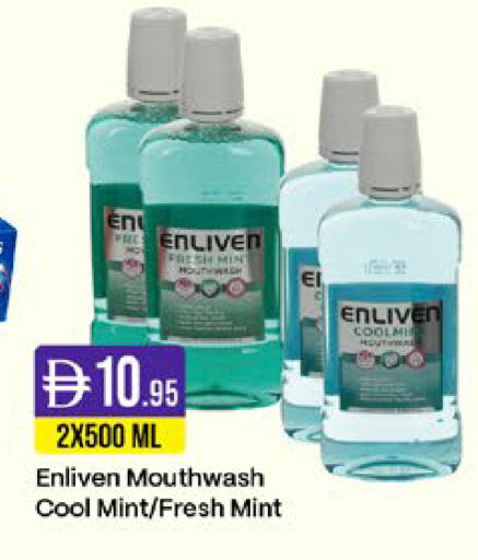Mint available at West Zone Supermarket in UAE - Sharjah / Ajman