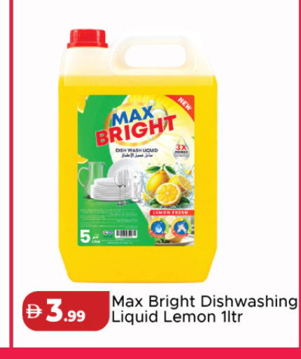 Lemon available at Al Aswaq Hypermarket in UAE - Dubai