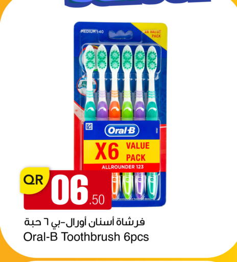 available at أسواق أسباير in قطر - الريان