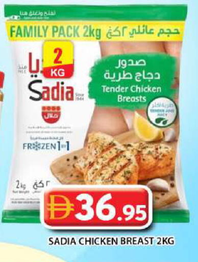 available at Grand Hyper Market in UAE - Abu Dhabi